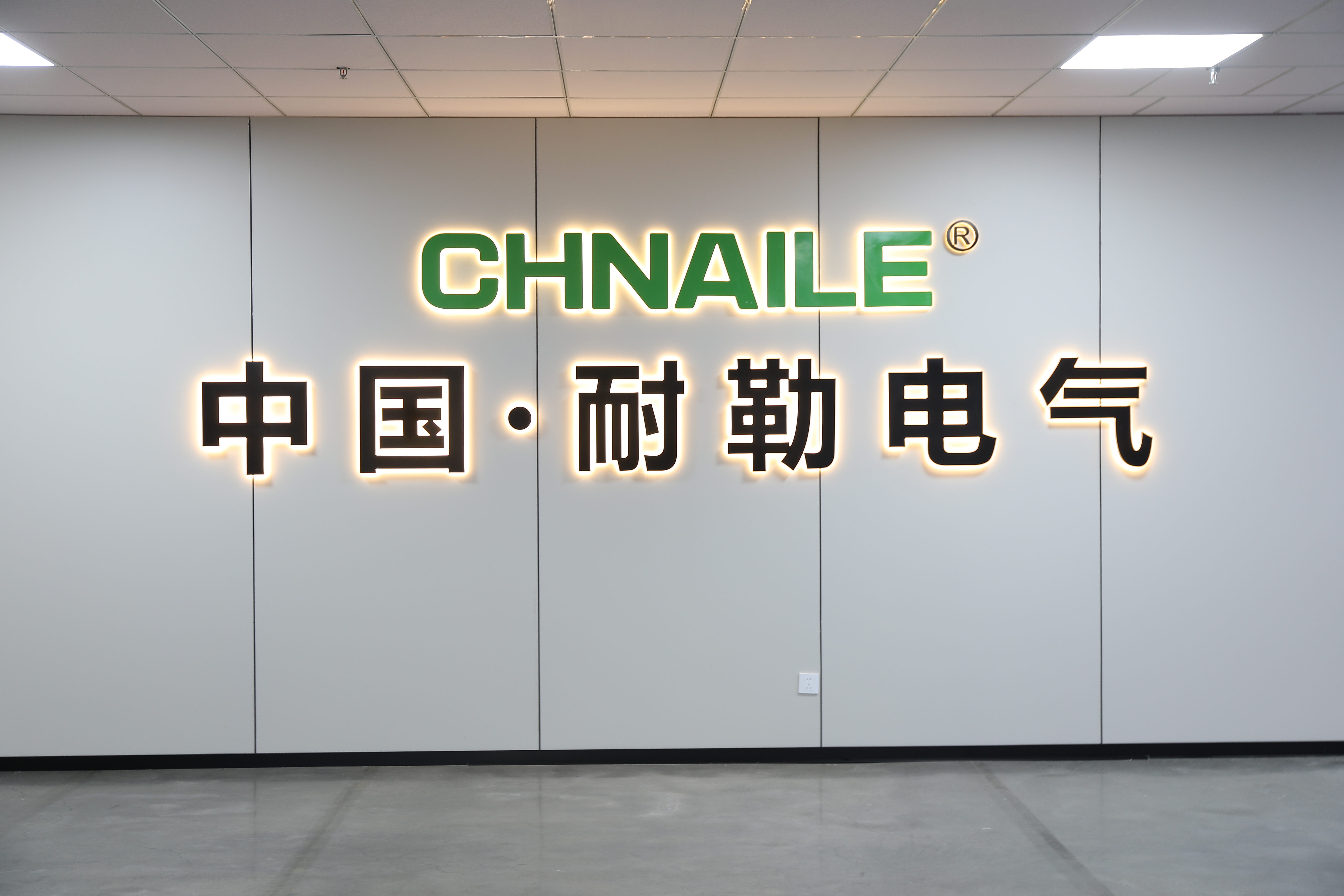 CHNAILE CHNAILE