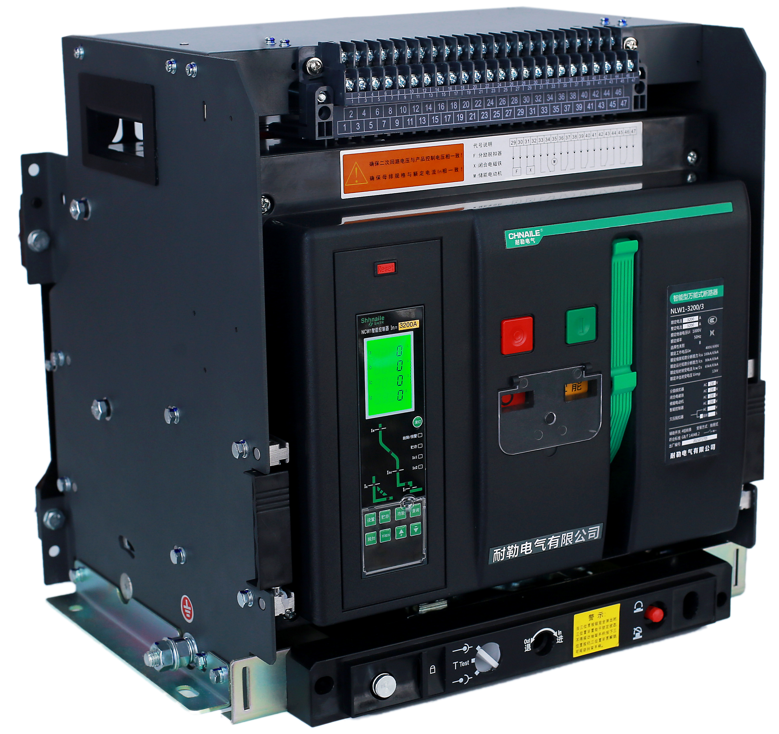 3200A drawer-type air circuit breaker dimension drawing 3200A drawer-type air circuit breaker dimension drawing