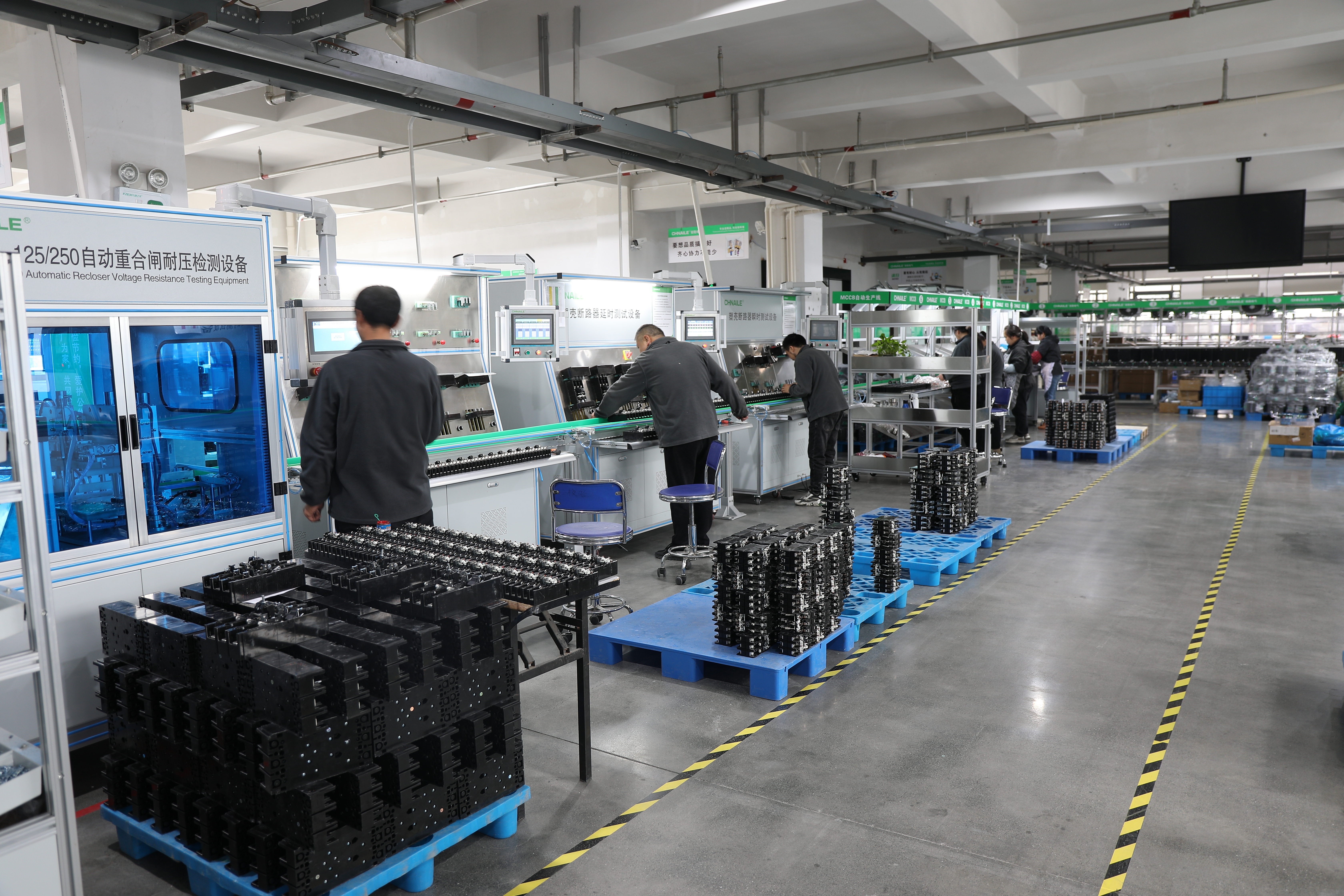 Intelligent production line for molded case circuit breakers Intelligent production line for molded case circuit breakers