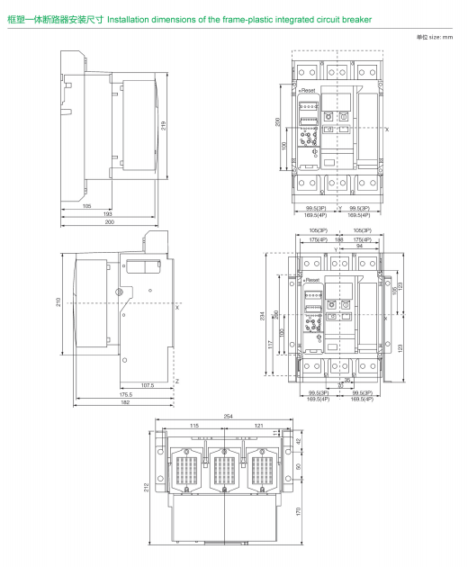 Dimensions of 1600A/3P frame and molded case integrated air circuit breaker
