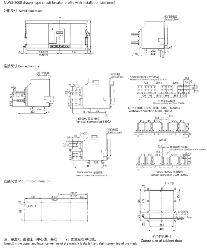 8000A Drawer-type High Voltage ACB