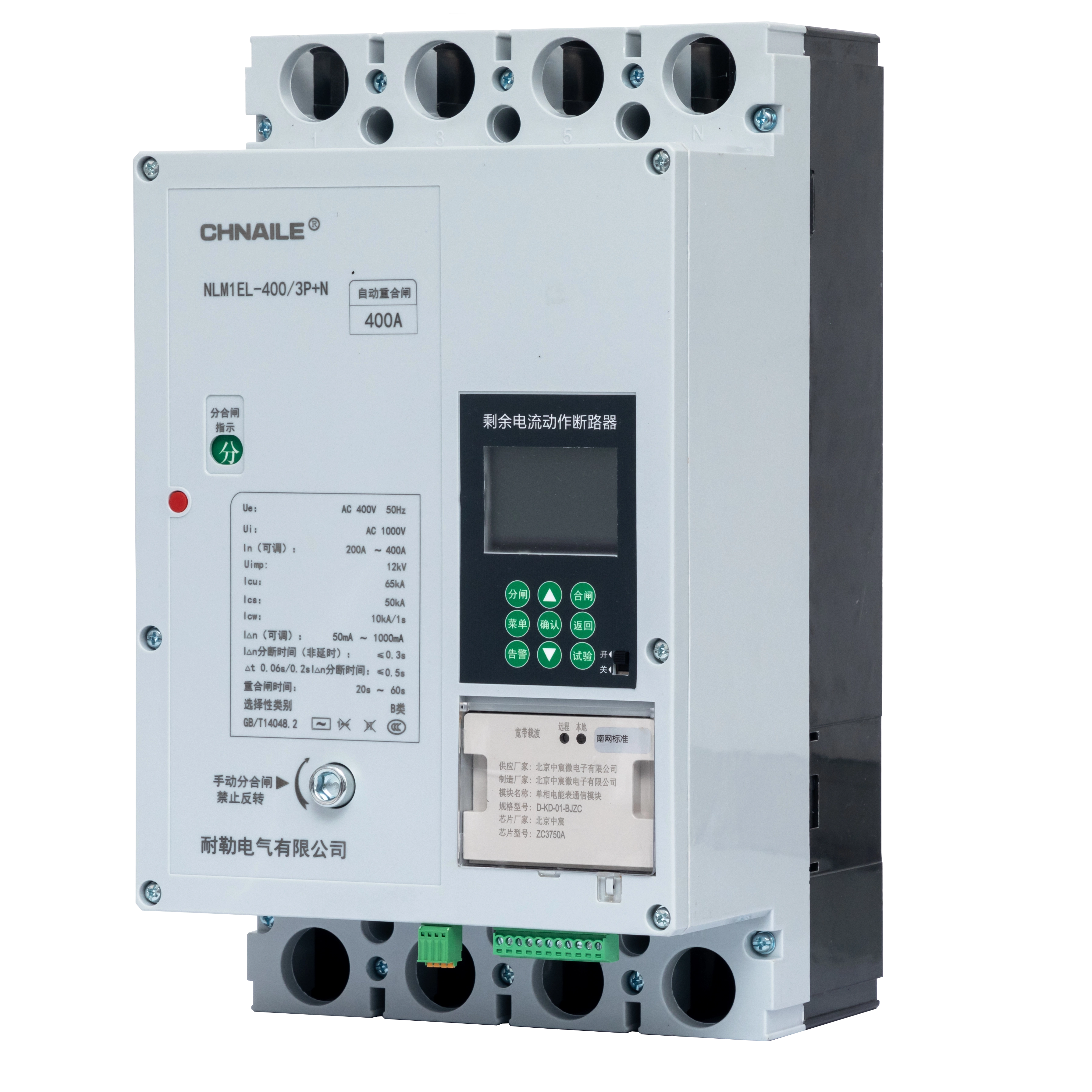 400A Intelligent Auto-reclosing Circuit Breaker