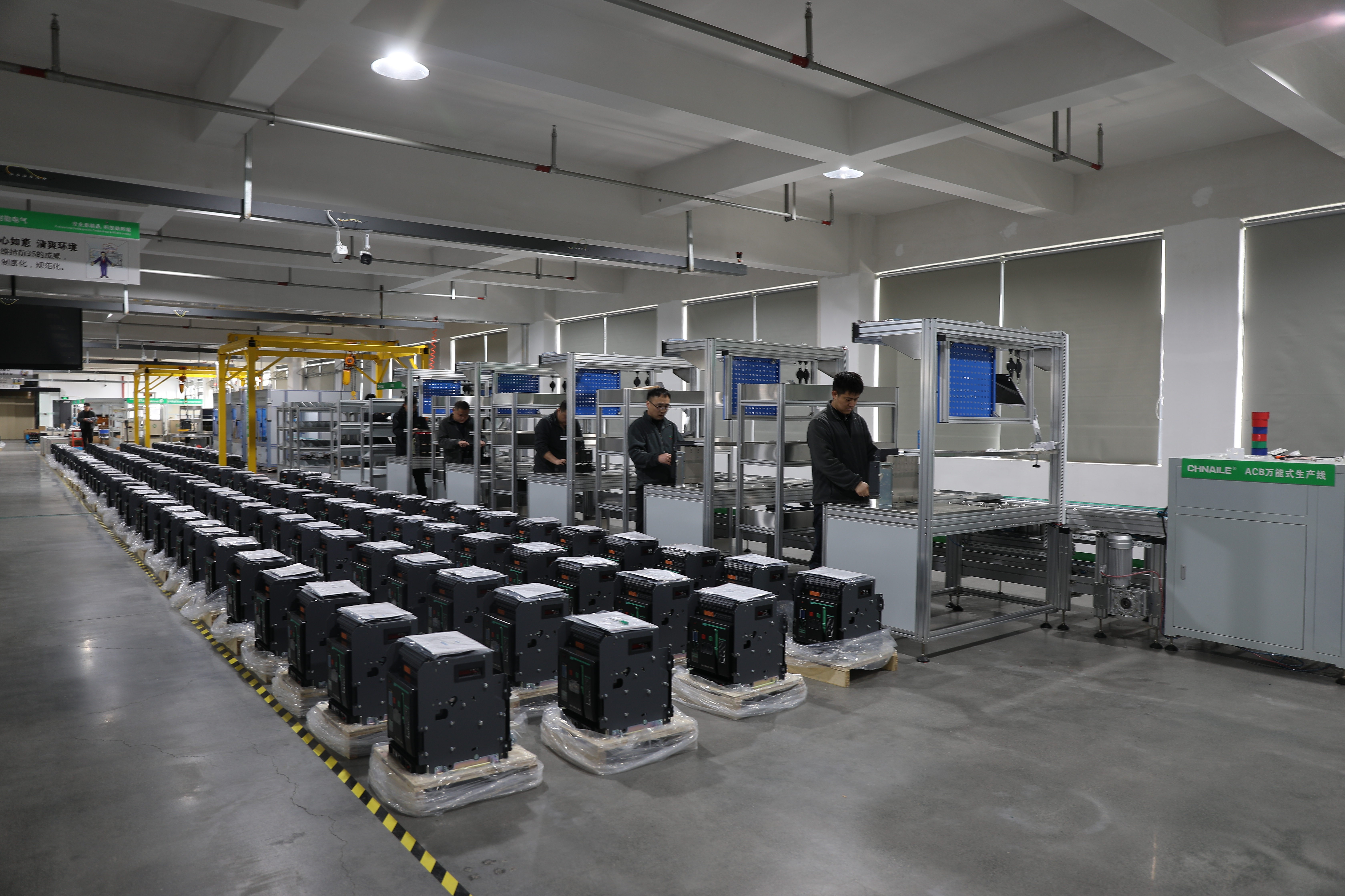 Intelligent production line for air circuit breakers
