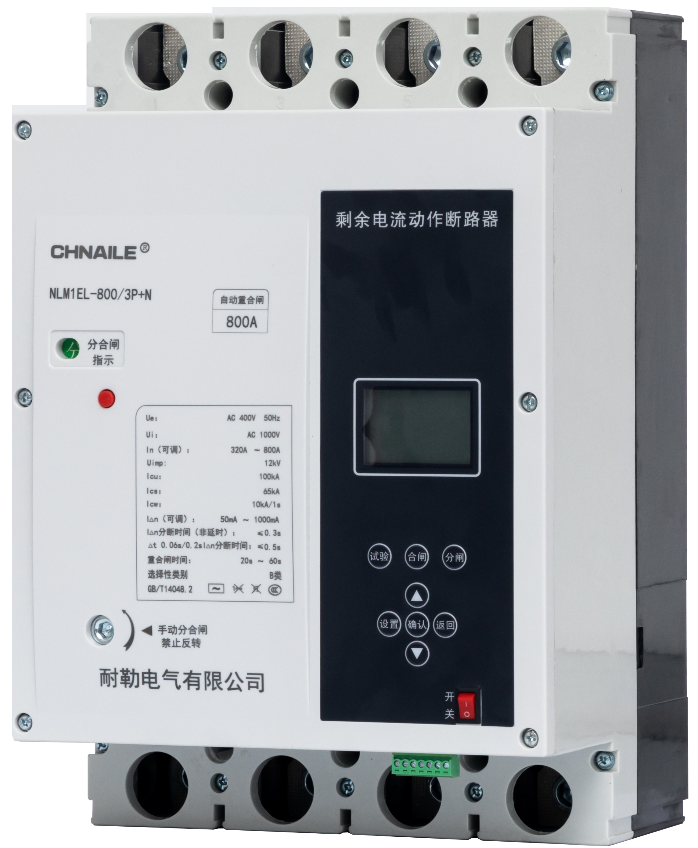 800A Automatic Reclosing Circuit Breaker