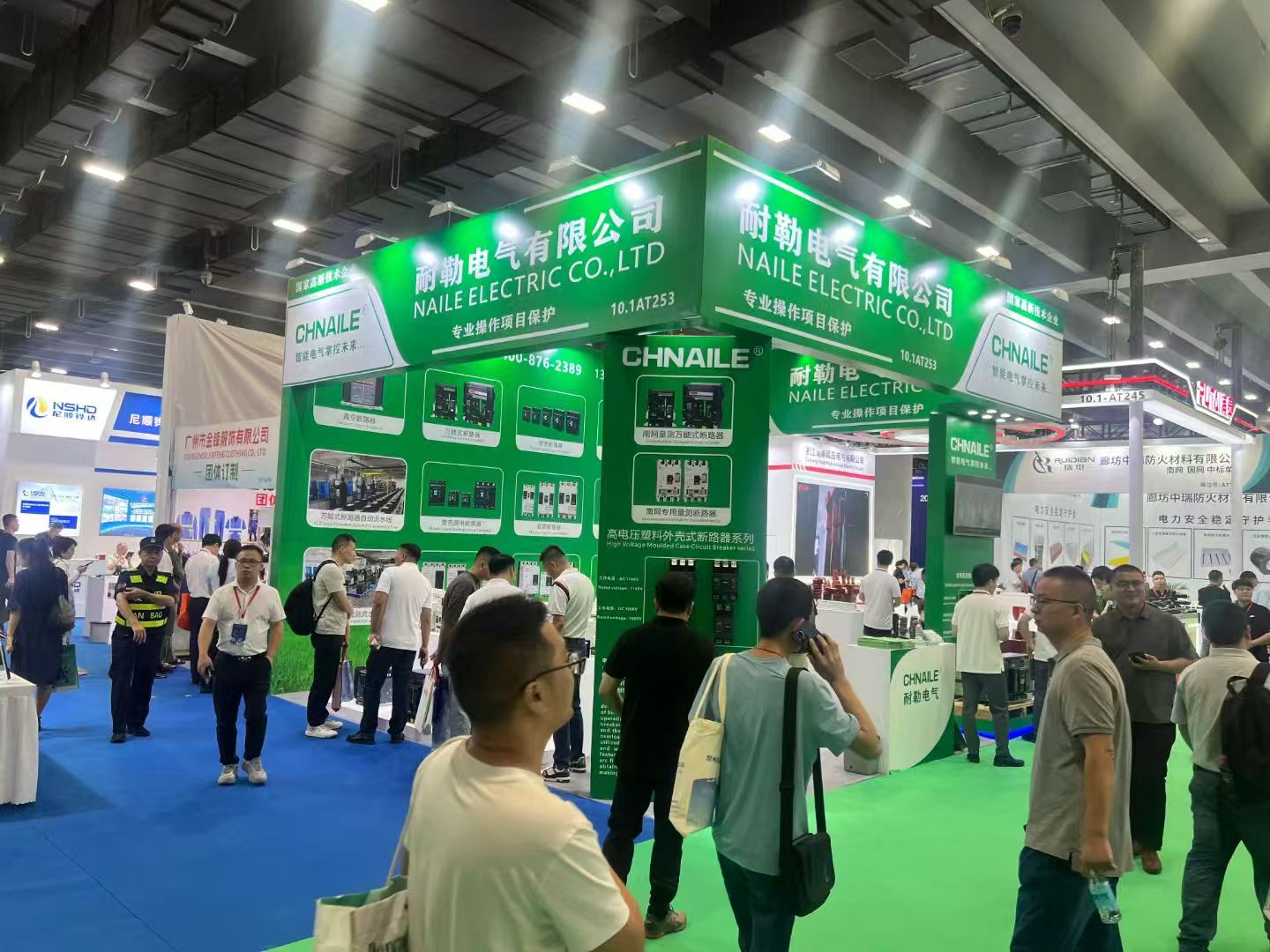 Naile Electric Exhibition Photos