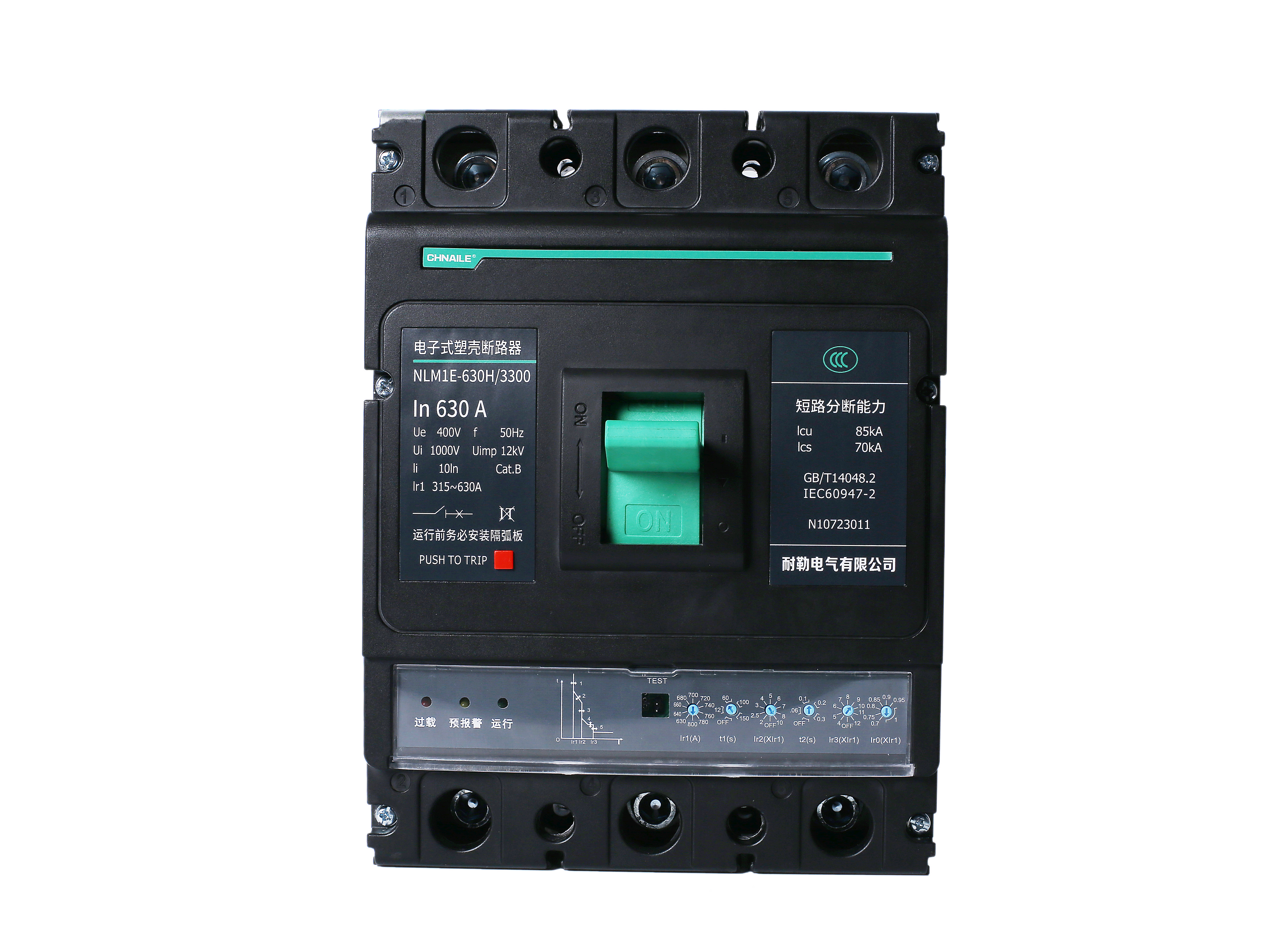 Intelligent 3P Electronic MCCB 630A 85kA for District Cooling & Port Infrastructure