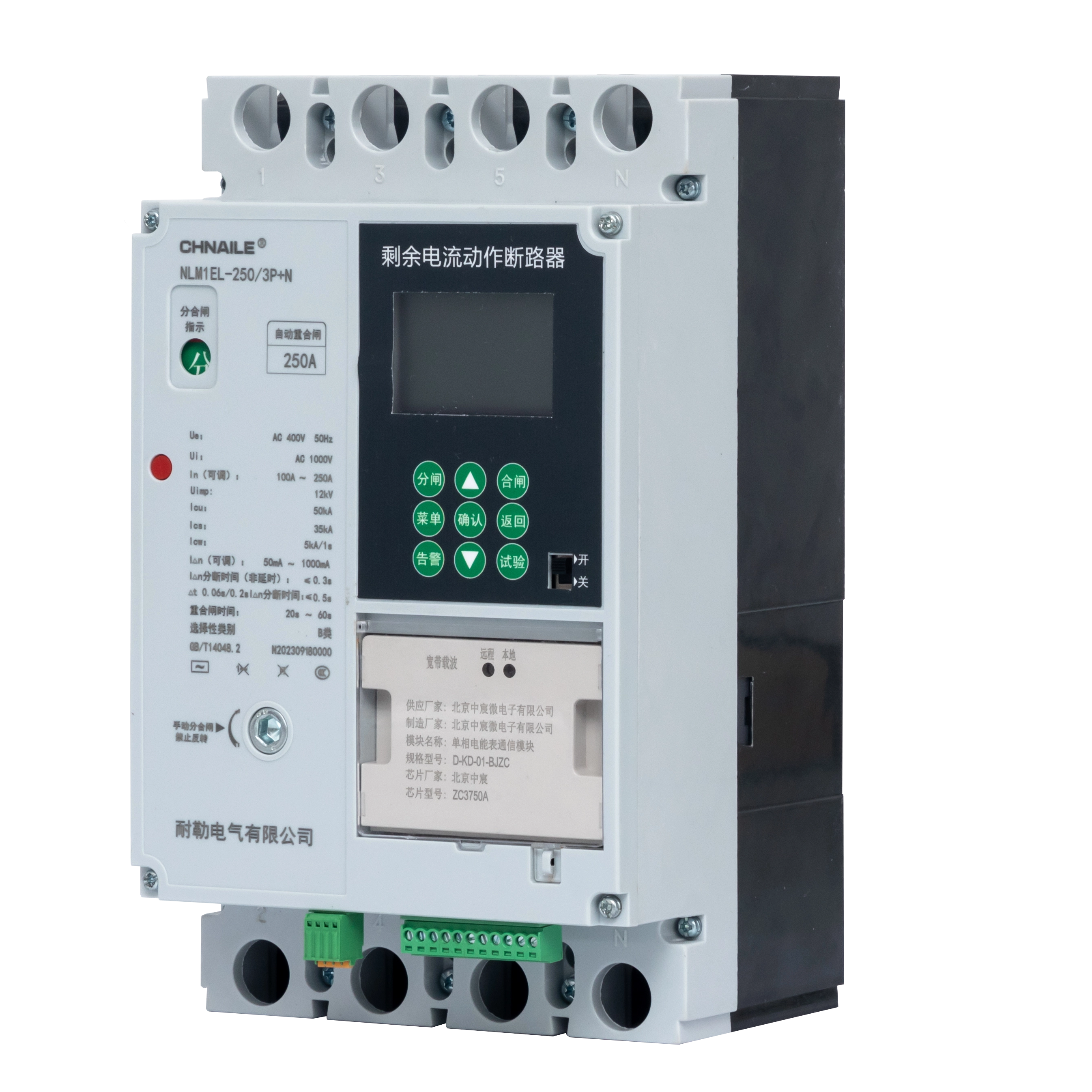 250A Intelligent Auto-reclosing Circuit Breaker