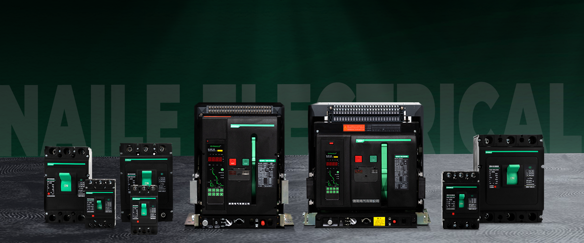 Circuit breaker switch factory