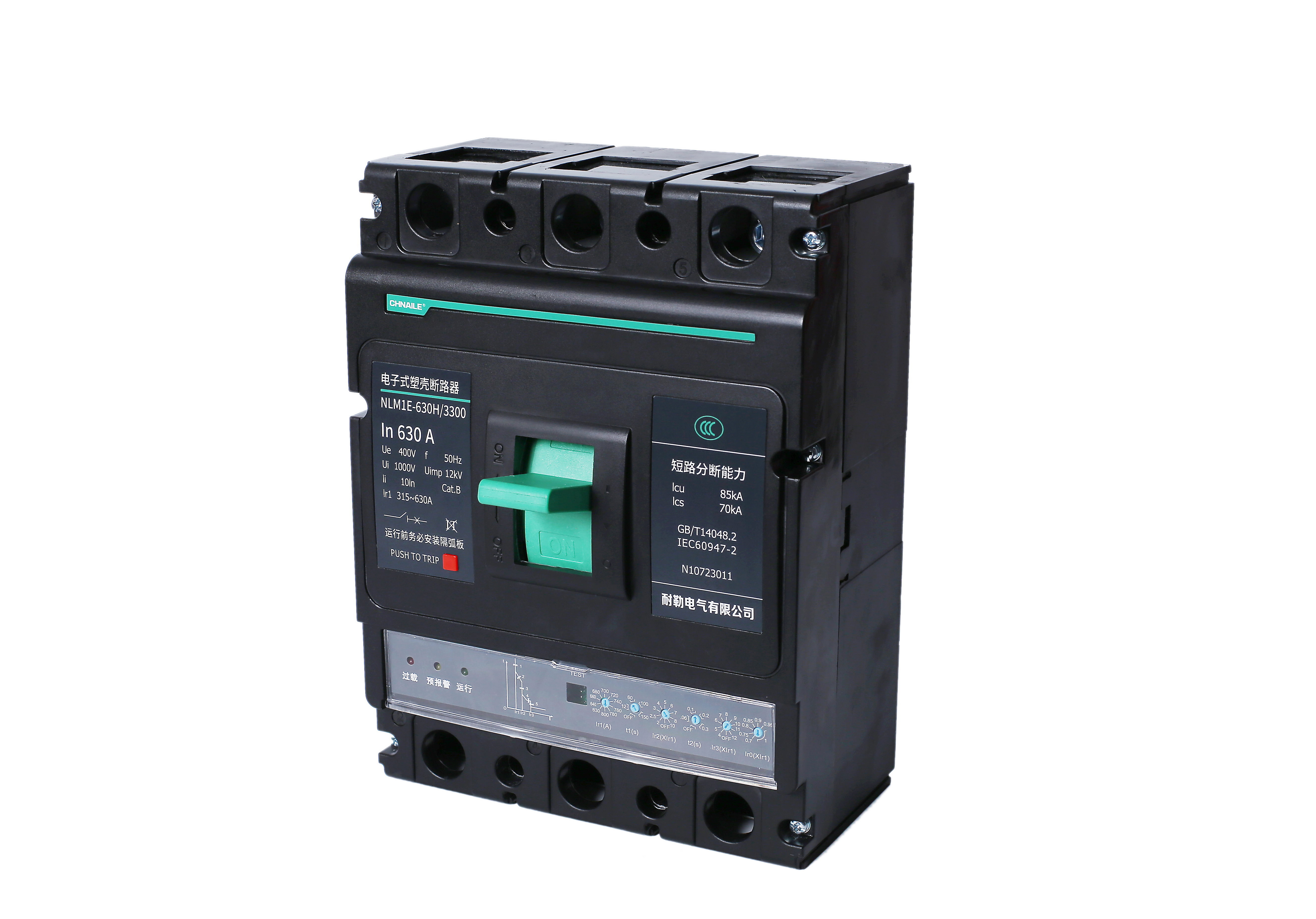 Intelligent 3P Electronic MCCB 630A 85kA for District Cooling & Port Infrastructure