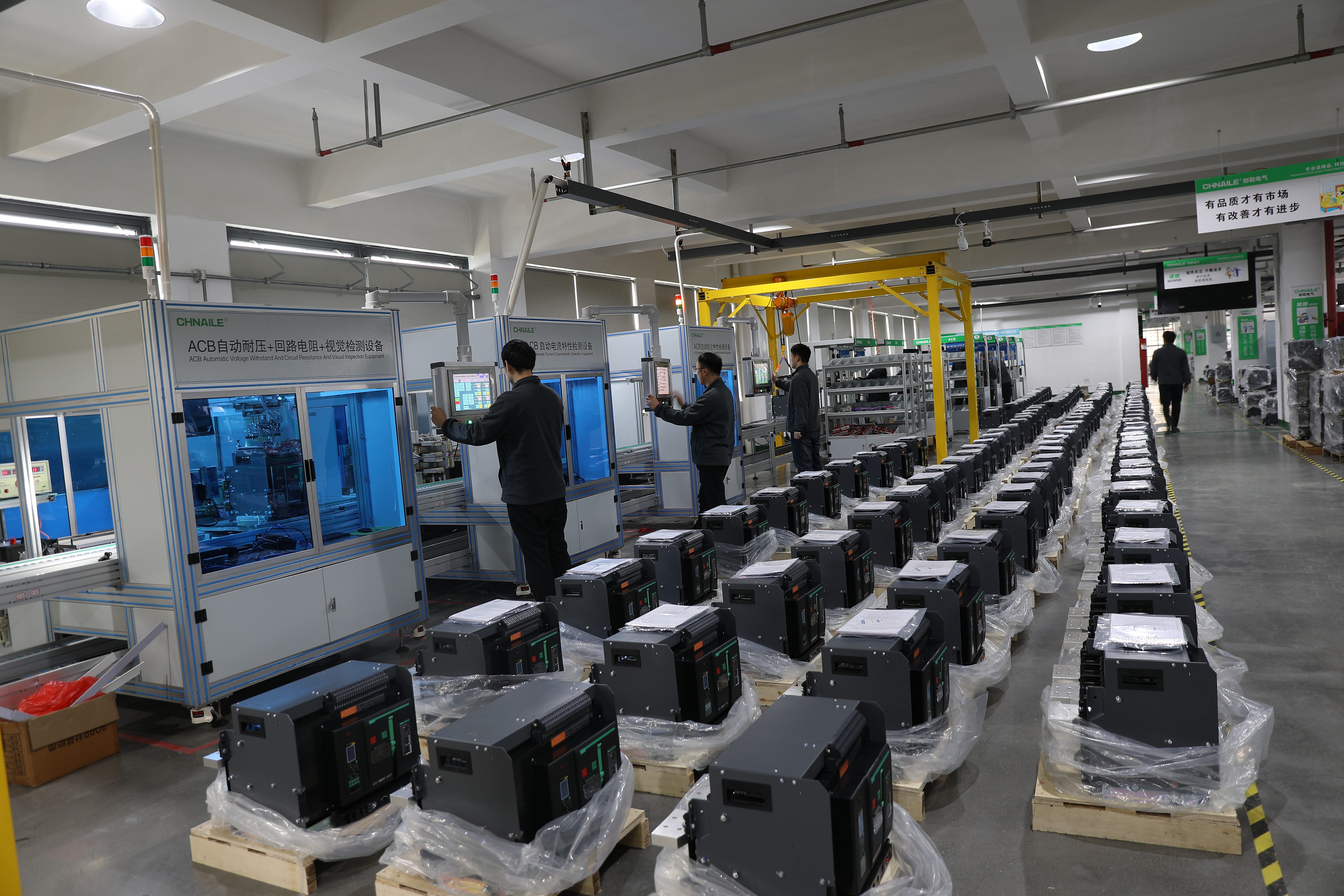 1600A/3P Drawer-Type Frame and Molded Case Integrated Air Circuit Breaker Intelligent Production Line