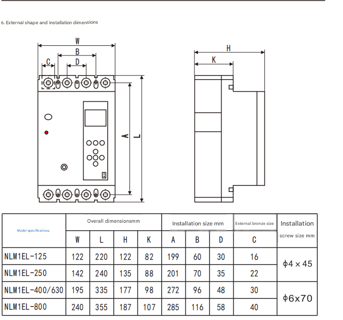 125A Auto-Recloser: Dimensional Drawing