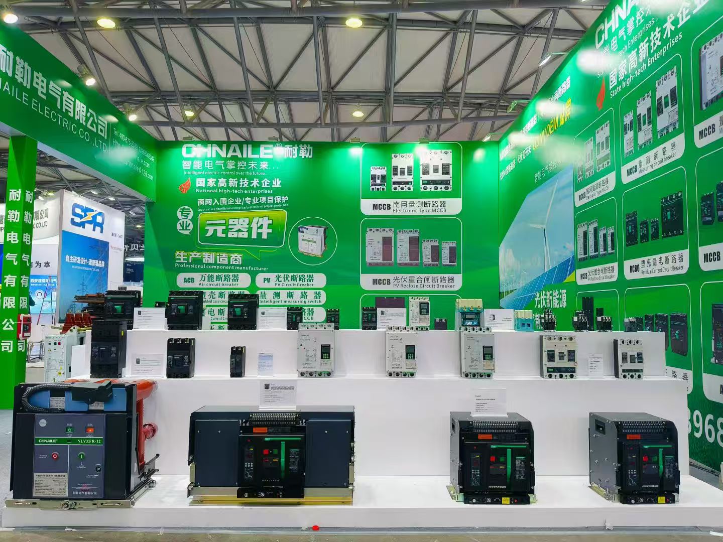 Naile Electric Co., Ltd.