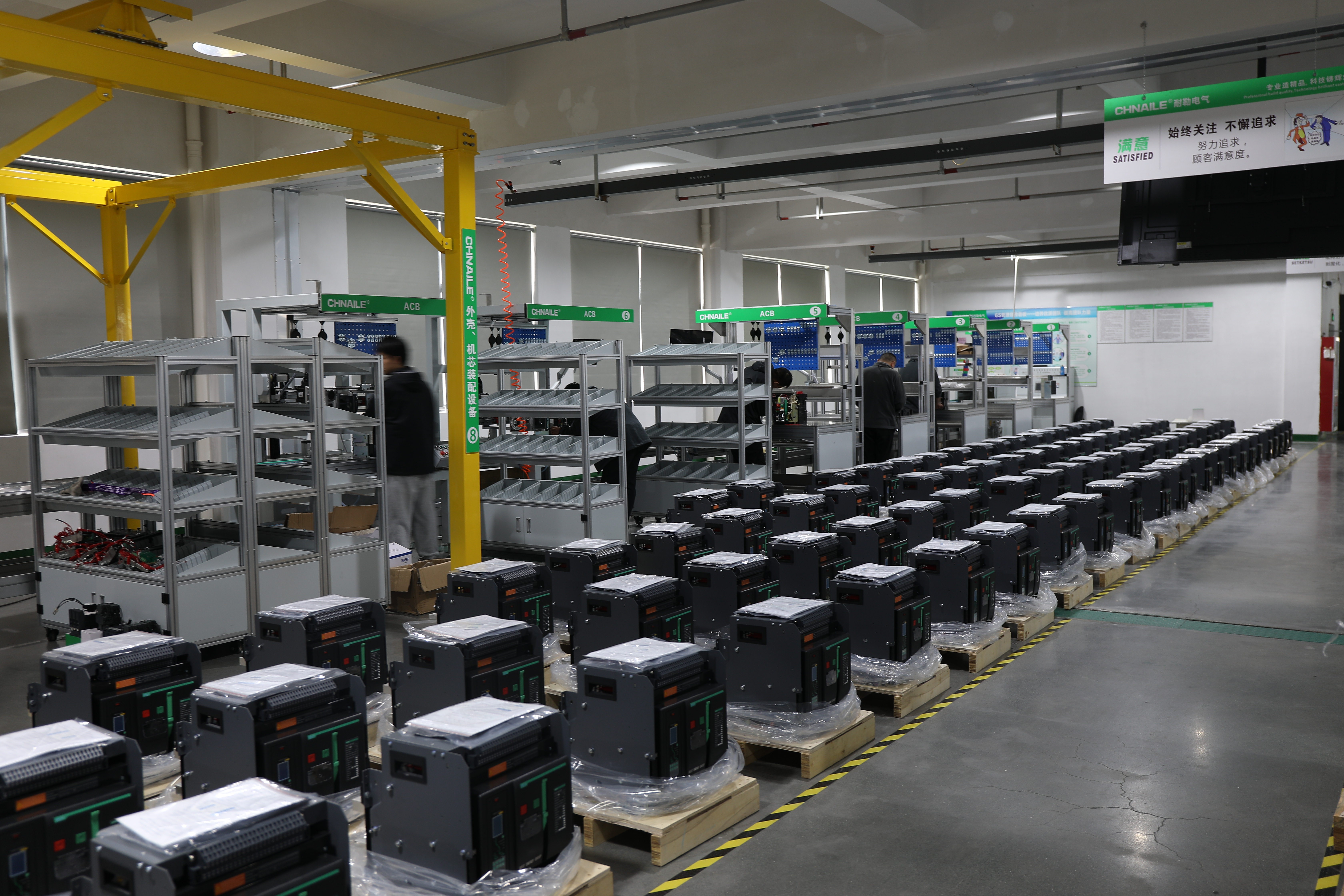 Factory Image (ACB/MCCB Production Workshop)