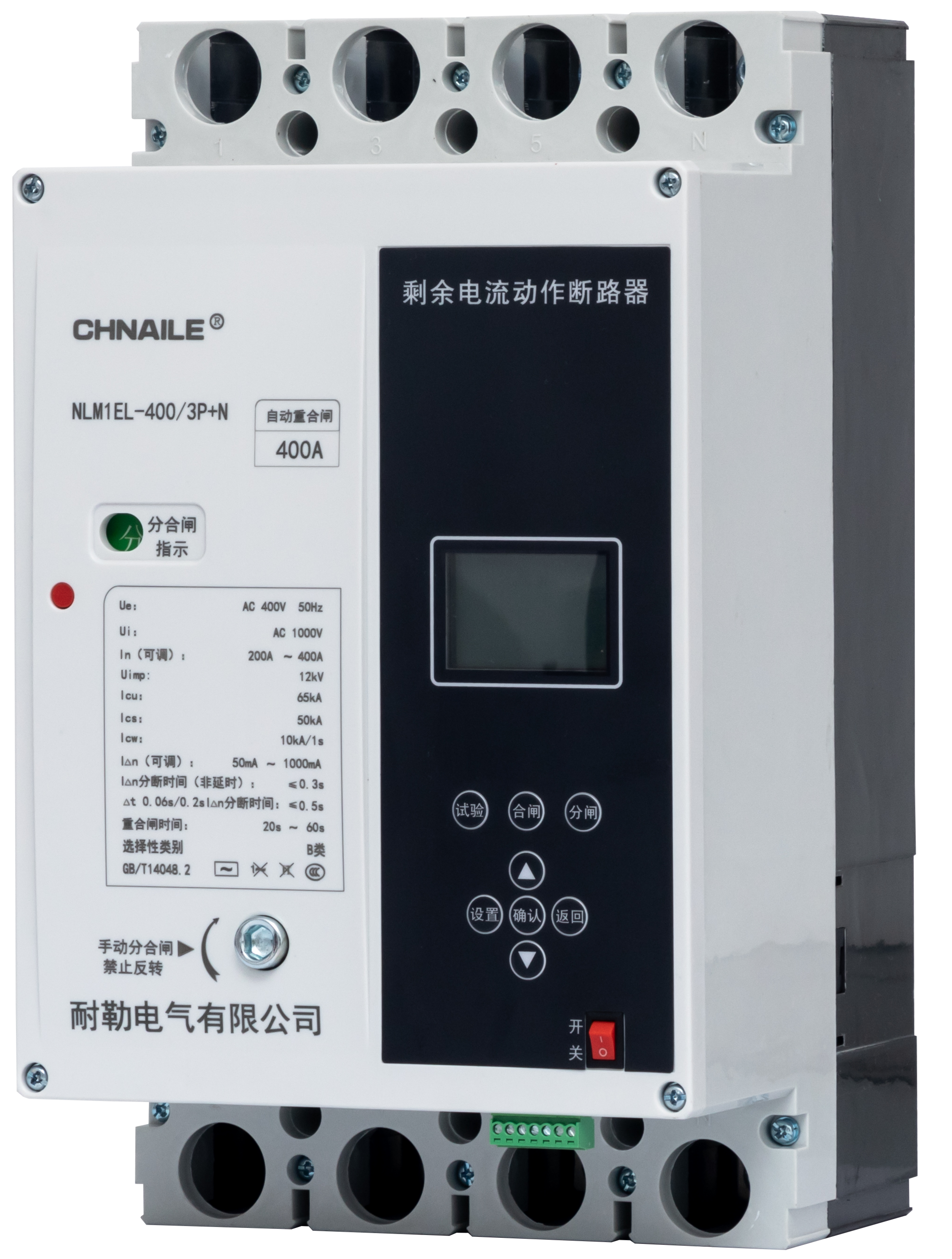 Smart 3P+N Auto-Reclosing MCCB 400A 65kA for Hydro Dams & Alpine Resorts