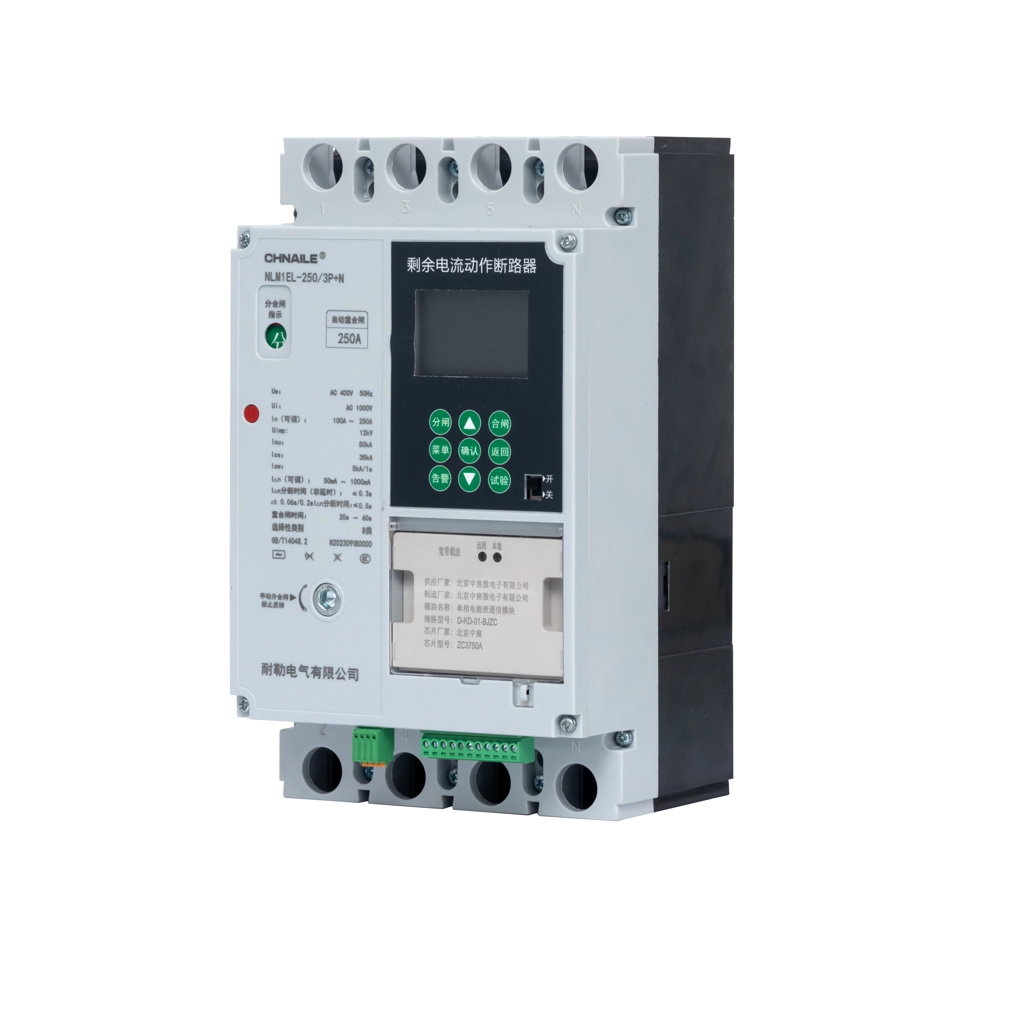 Intelligent 3P+N IoT Auto-Recloser 250A with 4G & Encrypted Telemetry for Smart City Grids