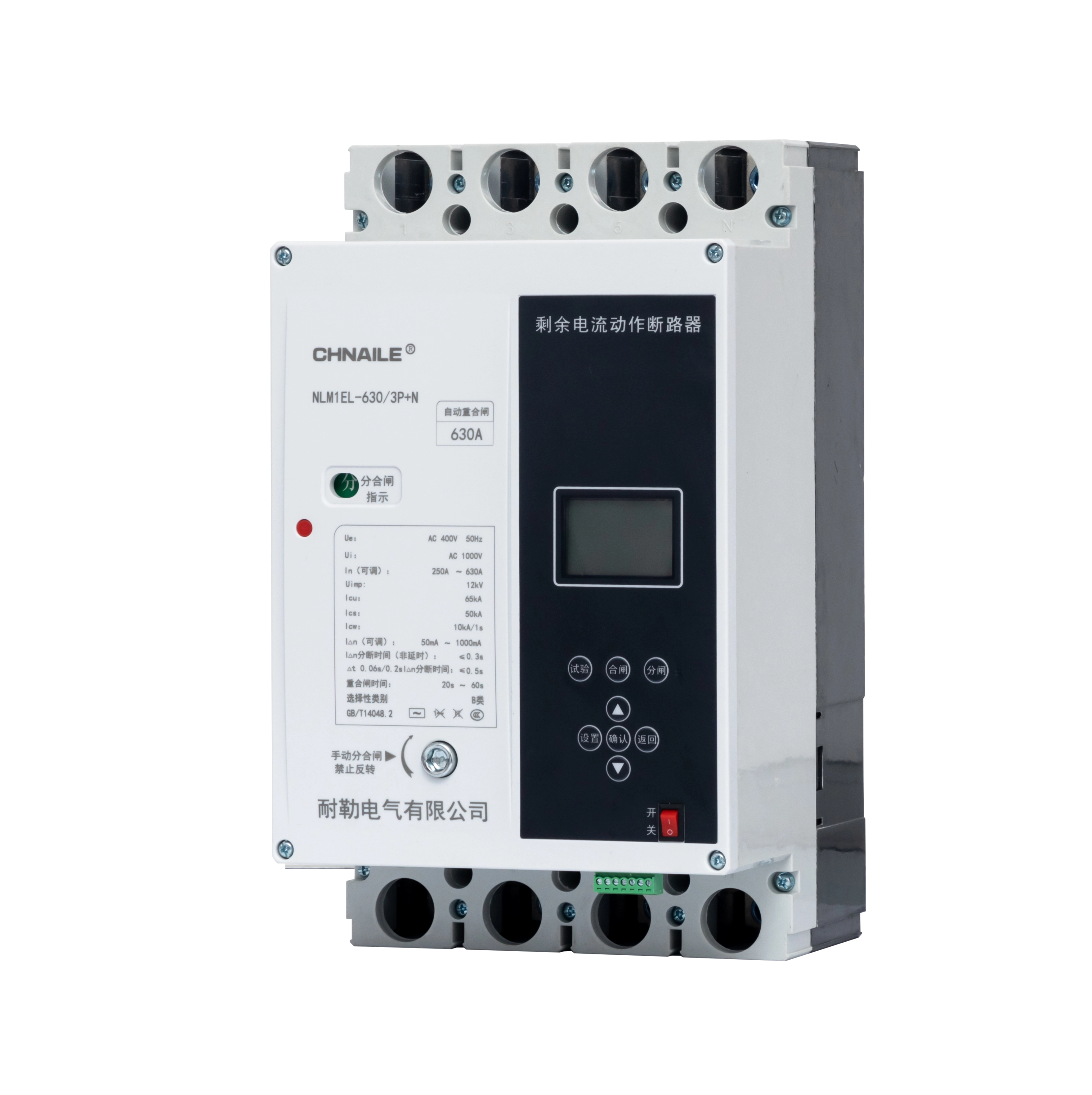 Smart 3P+N Auto-Reclosing MCCB 630A 65kA for Offshore Wind & Subsea Cable Stations