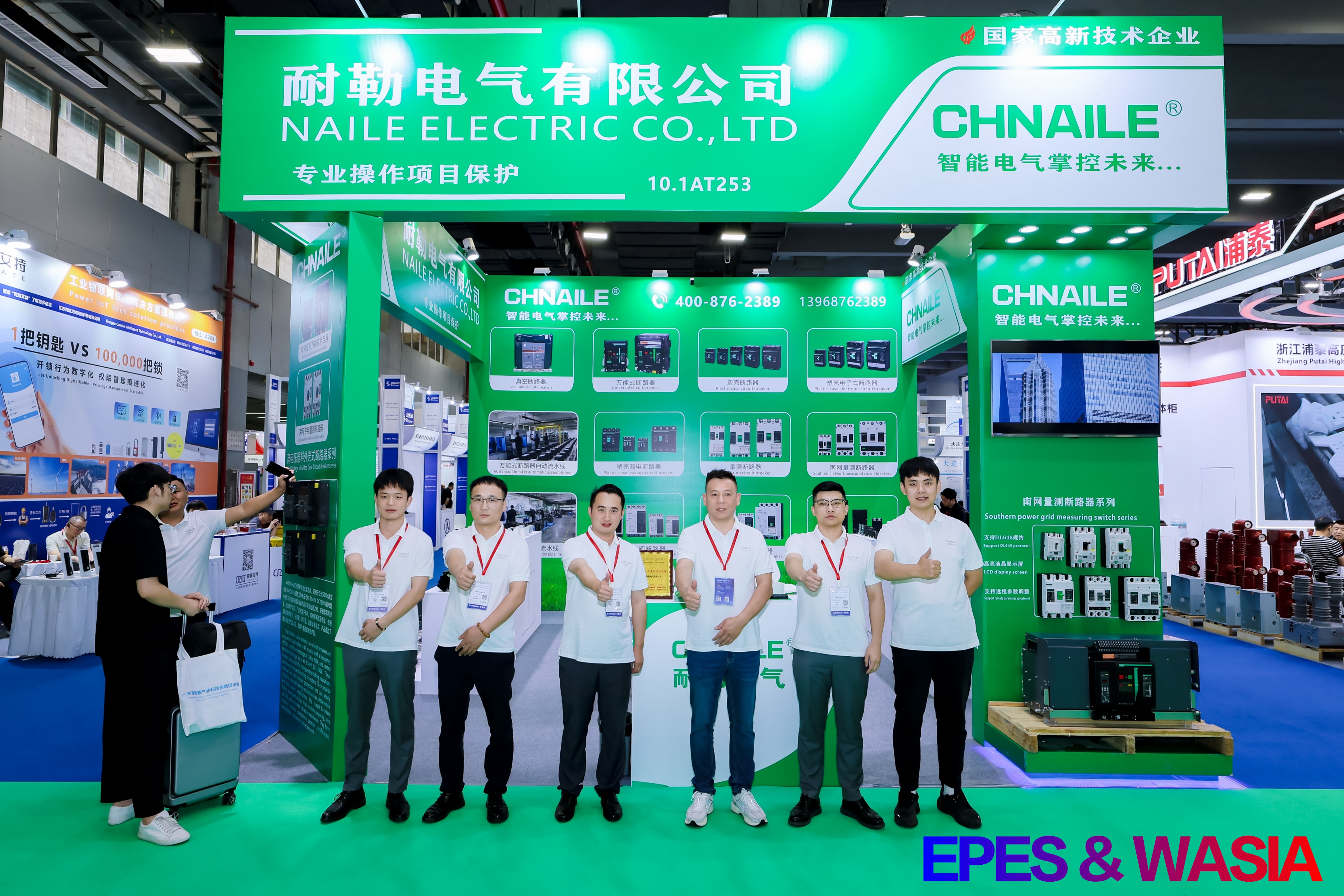 Naile Electric — Source Factory for ACB, MCCB & Complete Switchgear Components