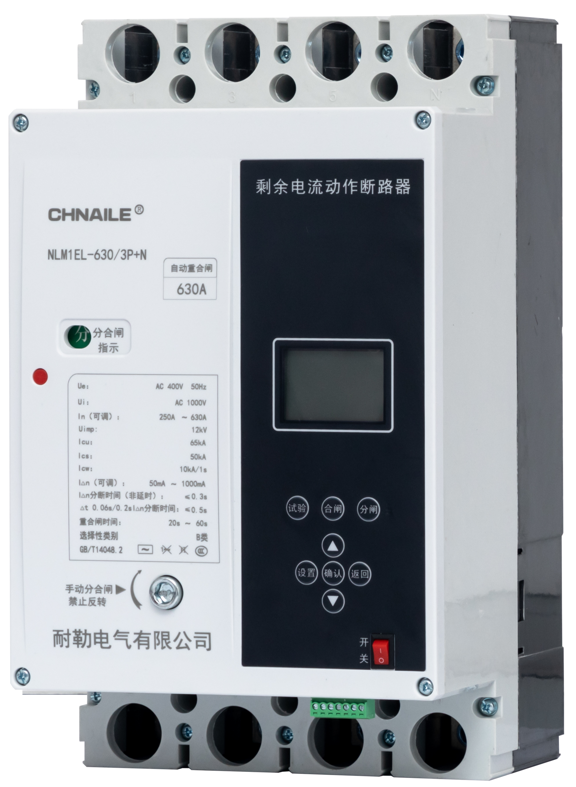 630A Customizable Molded Case Circuit Breaker with Reclosing Function