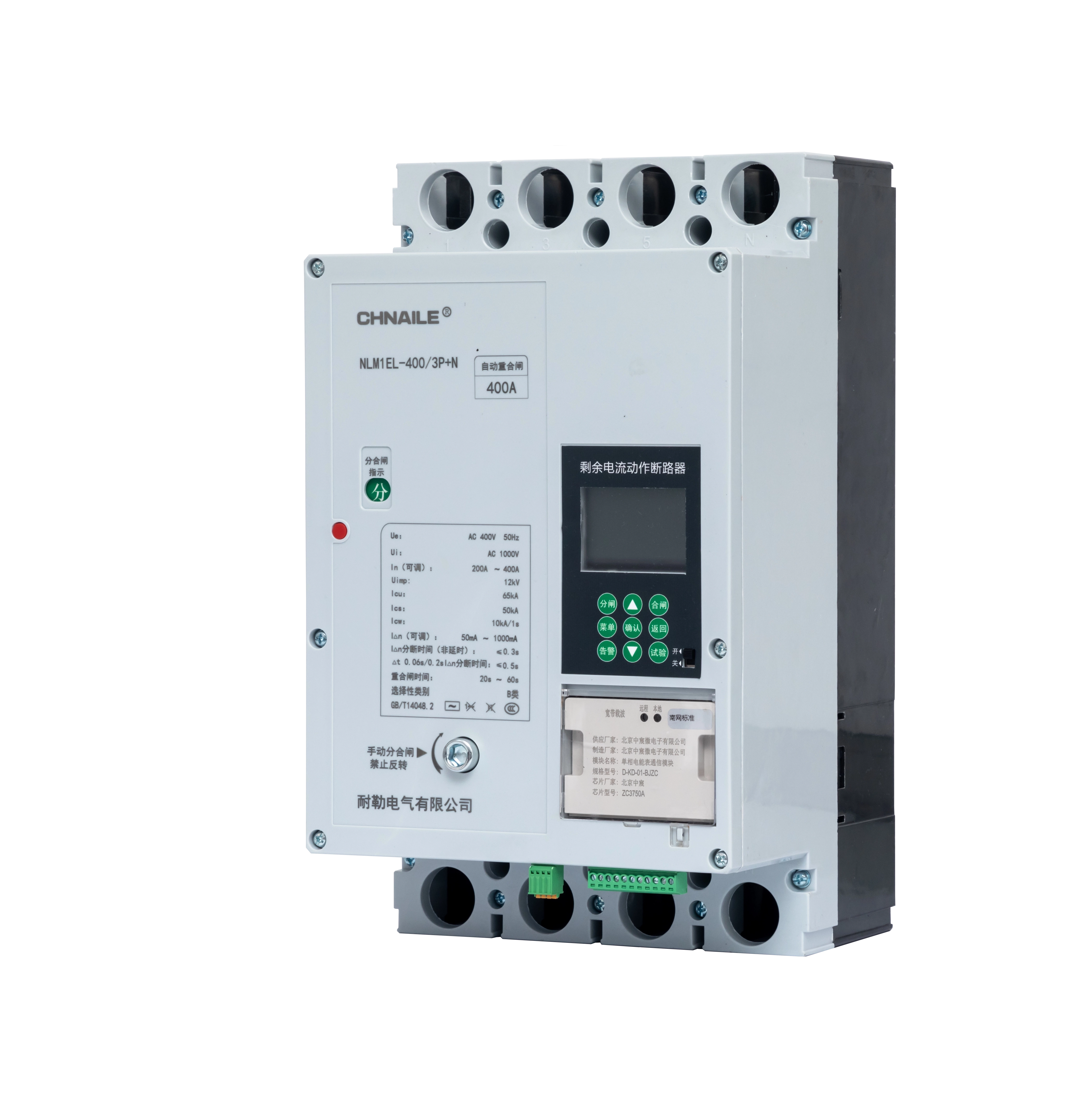 Intelligent 3P+N IoT Auto-Reclosing MCCB 400A 65kA for Virtual Power Plants & V2G