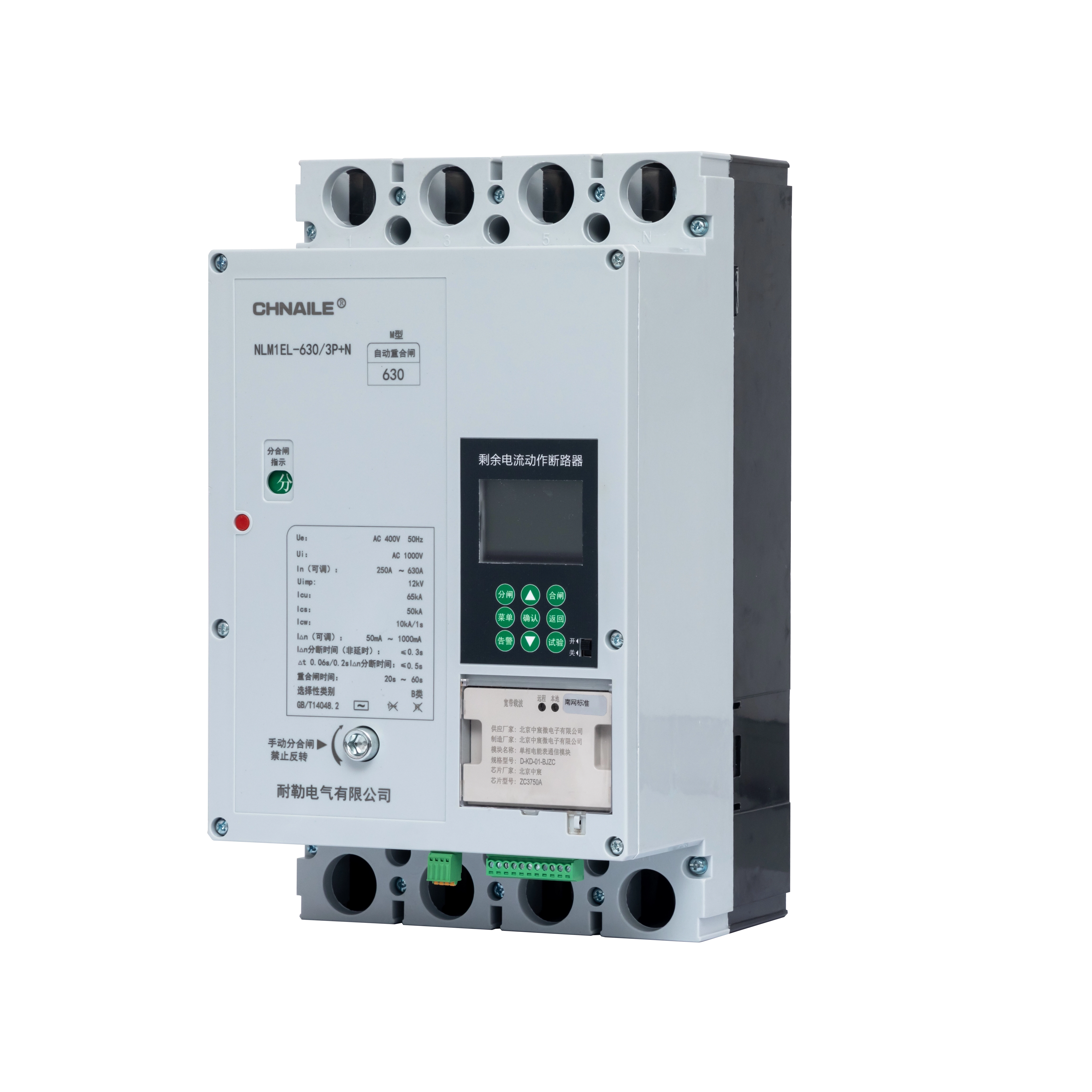 Intelligent 3P+N IoT Auto-Reclosing MCCB 630A 65kA for Utility Tunnels & Waterworks
