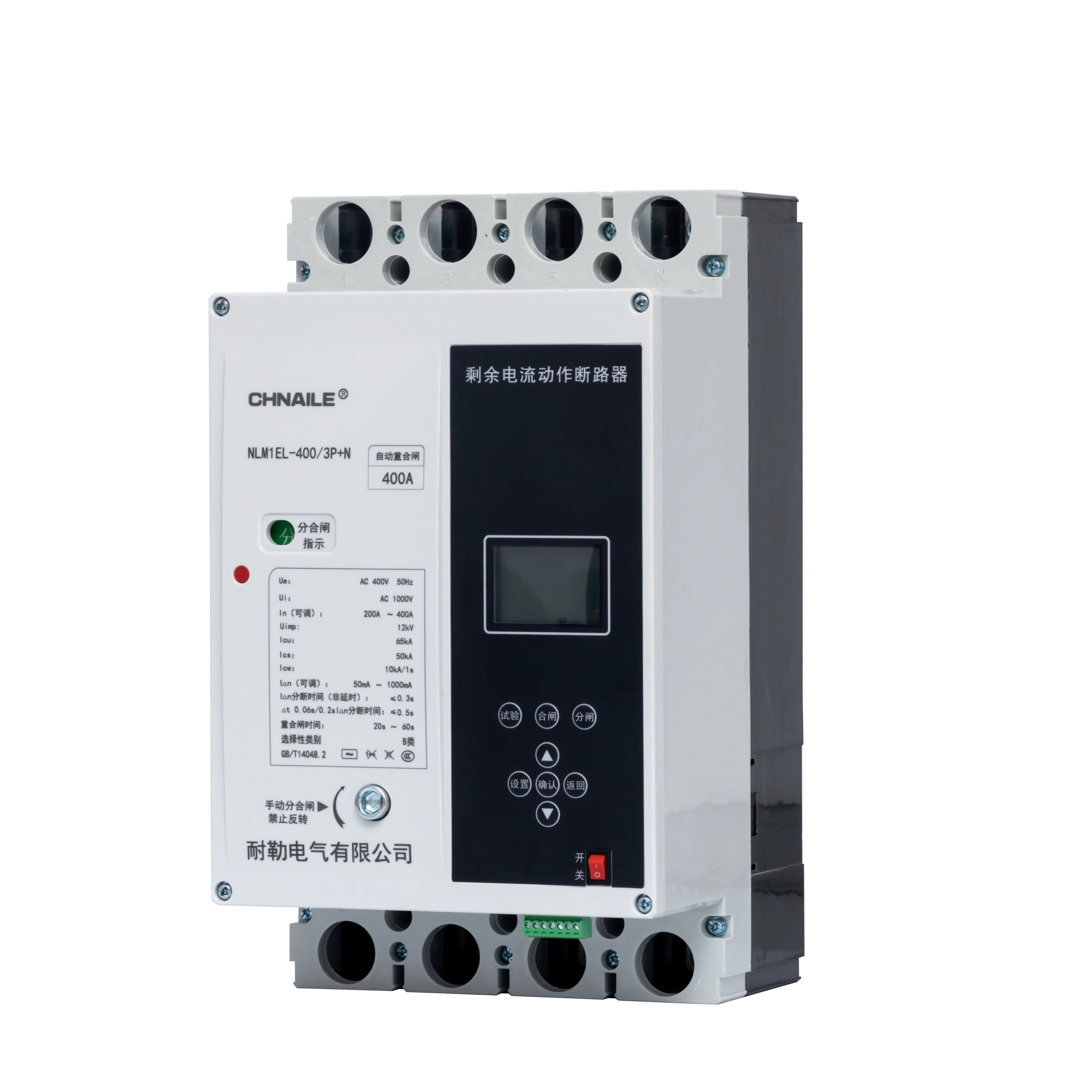 Smart 3P+N Auto-Reclosing MCCB 400A 65kA for Hydro Dams & Alpine Resorts