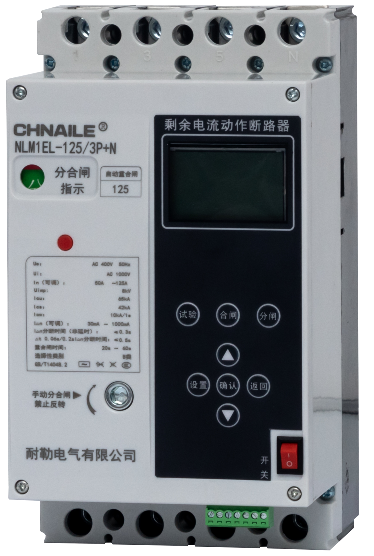 Smart 3P+N Auto-Reclosing MCCB 125A 65kA for Smart City Grids & Pumping Stations