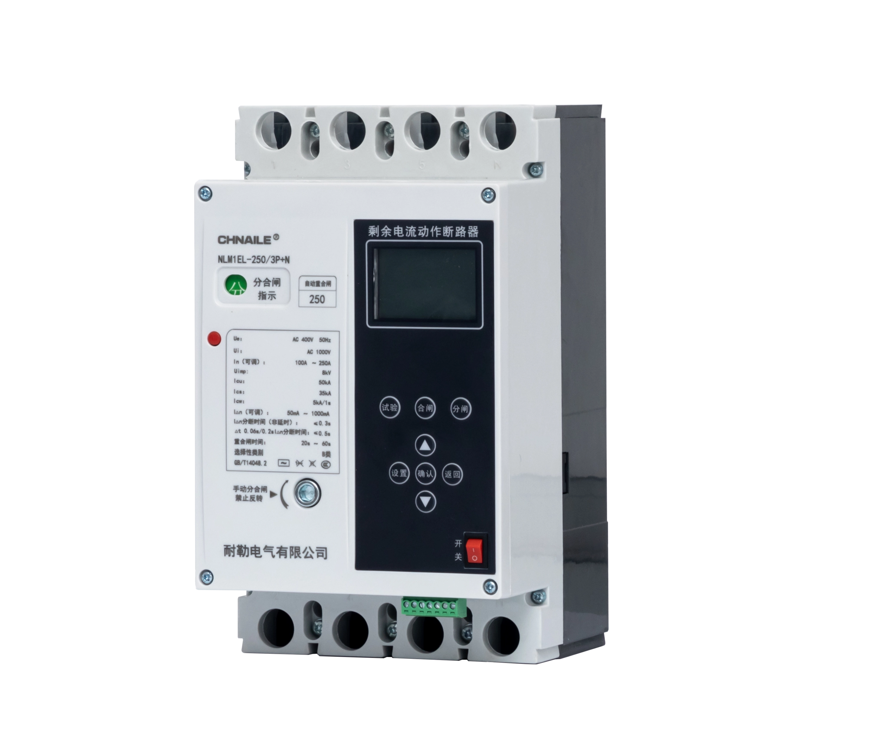 Smart 3P+N Auto-Reclosing MCCB 250A 50kA for Distributed Solar & Remote Pipelines